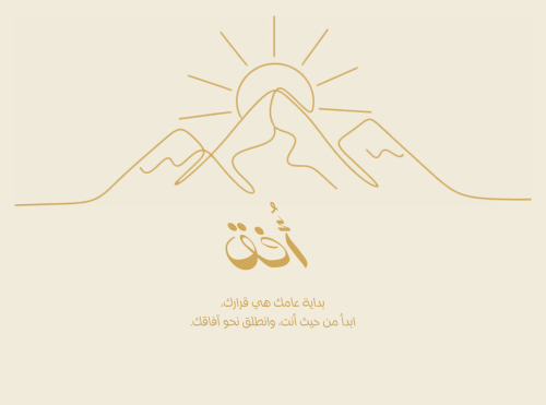 أُفق