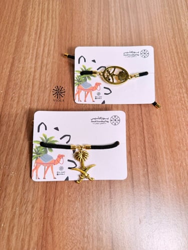 اساور يوم التأسيس