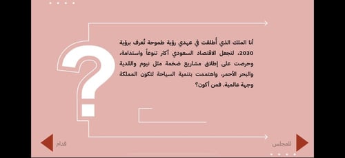 على حبك يا وطن