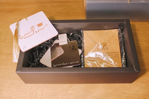 هدية التخرج -بكج 2