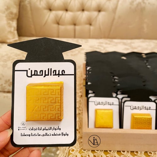 بطاقات تخرج