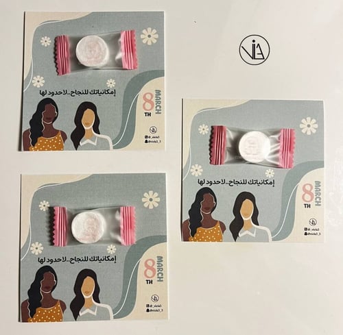 يوم المراة العالمي (ماسك)