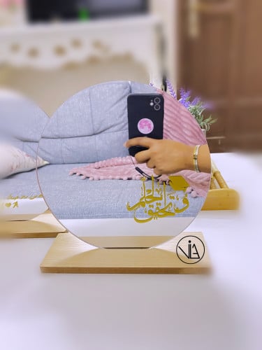 مرايا انيقة - مع عبارة
