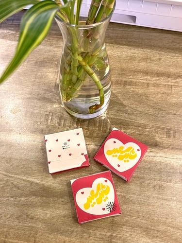 عيديات مبرد