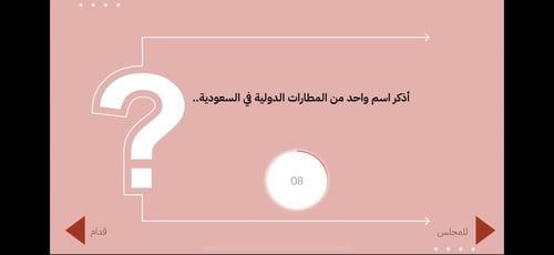 على حبك يا وطن