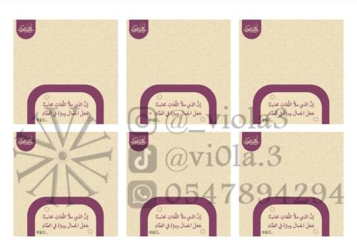 اليوم العالمي للغة العربية - كرت توزيعات