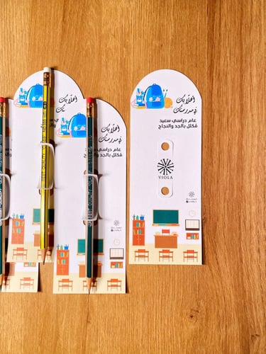 توزيعات العودة للمدارس