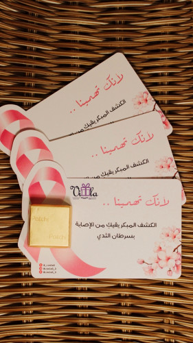 بطاقة توعية بسرطان الثدي ، تباع بالدرزن