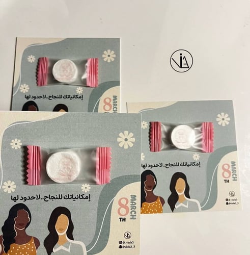 يوم المراة العالمي (ماسك)