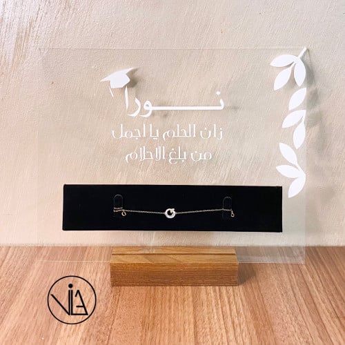 لوح اكريلك مع الكتابة