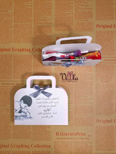 اكياس تعبئة للتوزيعات - الدرزن 12 حبة