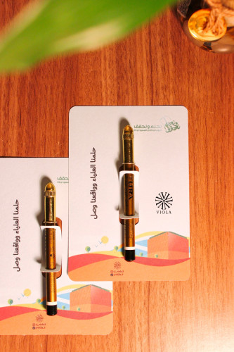 اليوم الوطني (كحل اسود)