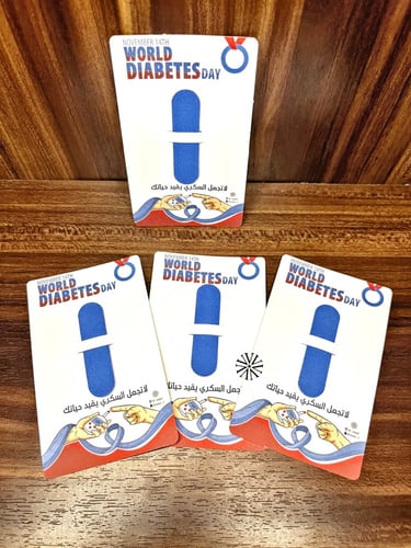 يوم السكري(مبرد)