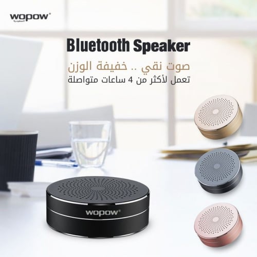 سبيكر لاسلكية رمادي أي بي 02