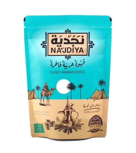 نجدية - قهوة سعودية فاخرة سريعة التحضير بالهيل وال...