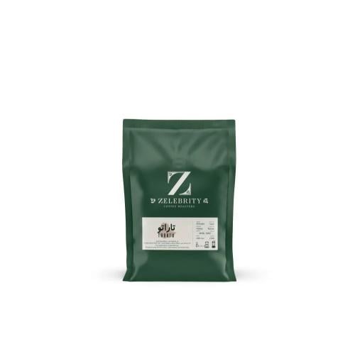 محمصة زلبيرتي - تاراتو- اثيوبيا 250جرام