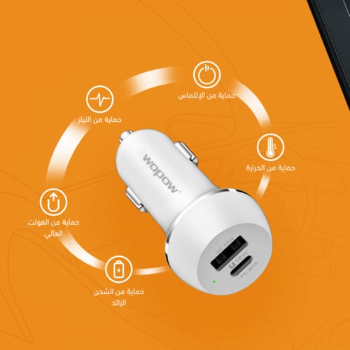 شاحن سيارة سي كيو 004 -38 واط