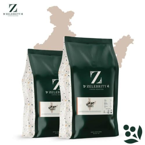 محمصة زلبيرتي - جوهي -تجفيف 250جرام