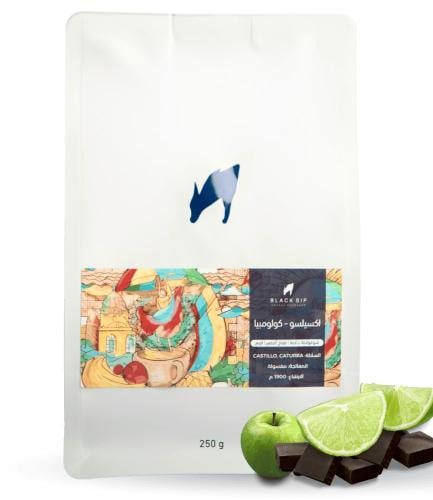 محمصة بلاك سب -كولومبيا اكسيلسو -250جرام