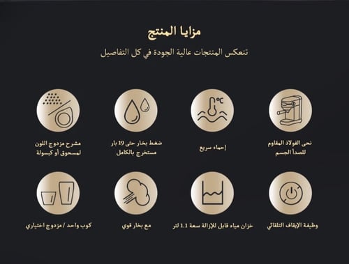 مكينة HIBREW للإسبريسو