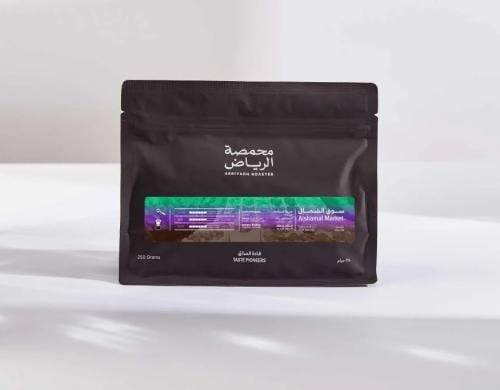 محمصة الرياض سوق الشمال 250 جرام