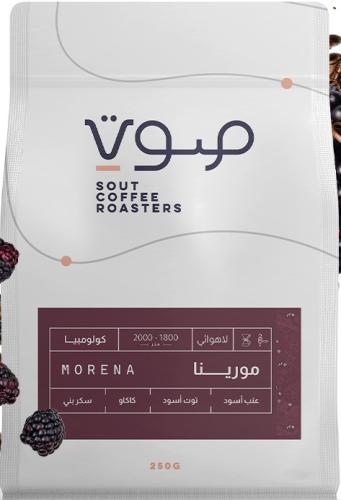 صوت - مورينا - كولومبيا 250g