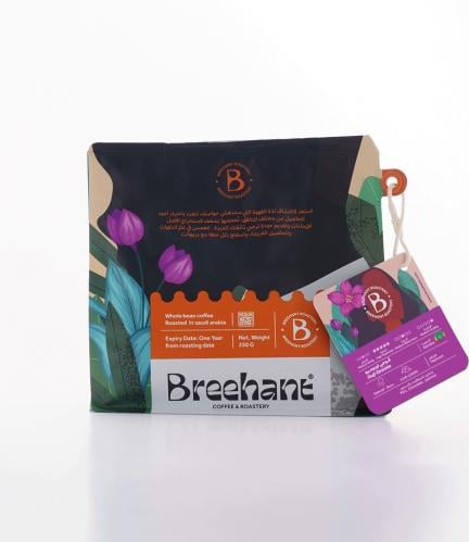 محمصة بريهانت - اثيوبيا- قوجي اوروميو- 250g