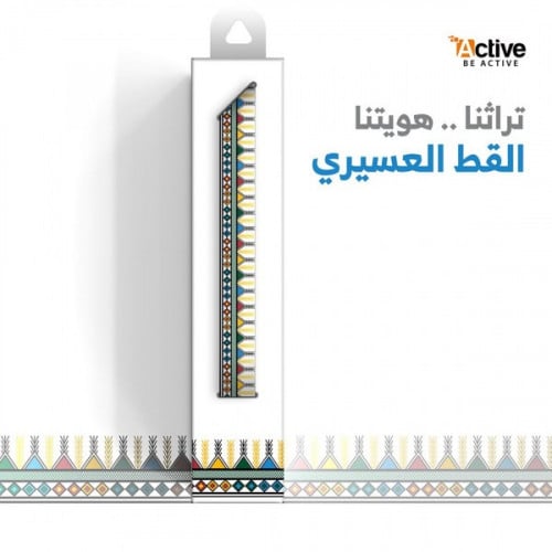 مسكة جوال بالهوية التراثيه - القط العسيري