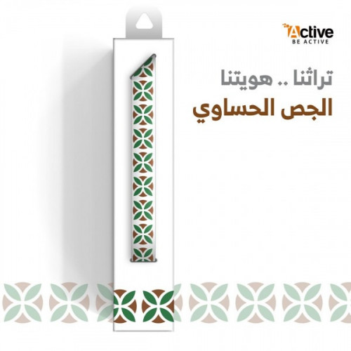 مسكة جوال بالهوية التراثيه - القط العسيري