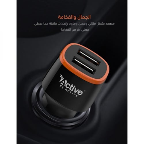 شاحن سيارة ذكي من اكتيف بـ منفذين يو اس بقوة 24 وا...