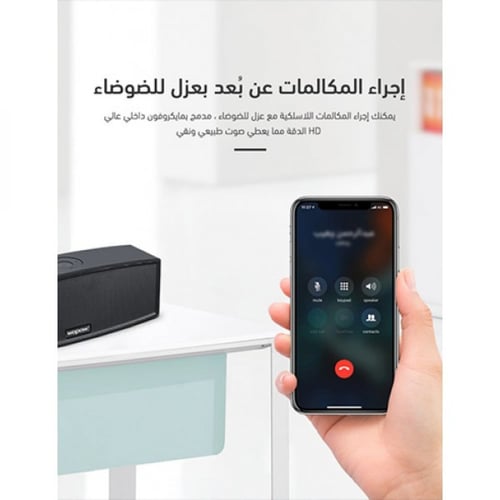 سبيكر لاسلكية اسود أي بي 04