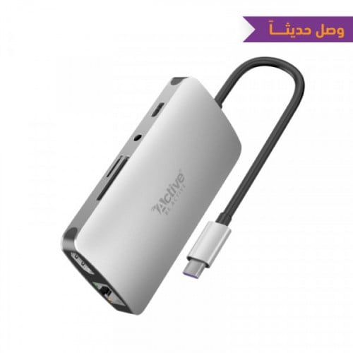 منصة متعددة المهام - 9 في 1