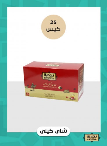 نجدية - شاي كيني فاخر 25 كيس