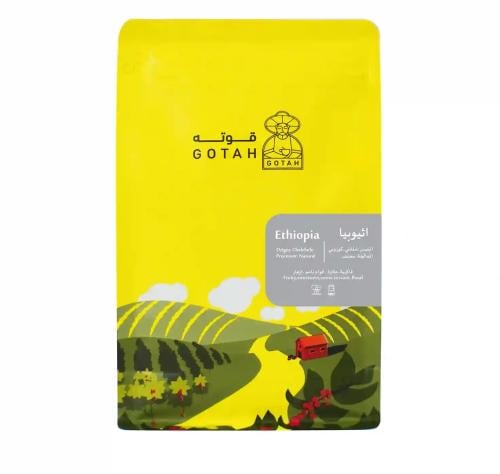 محمصة قوته - اثيوبيا- شلشلي- كورومي-مجفف 250g