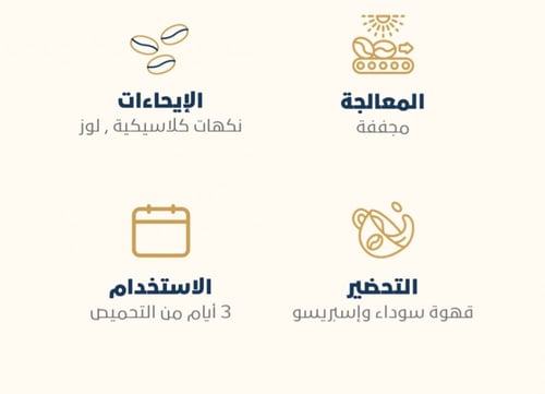 هجين سول دي ميناس البرازيلية 250g