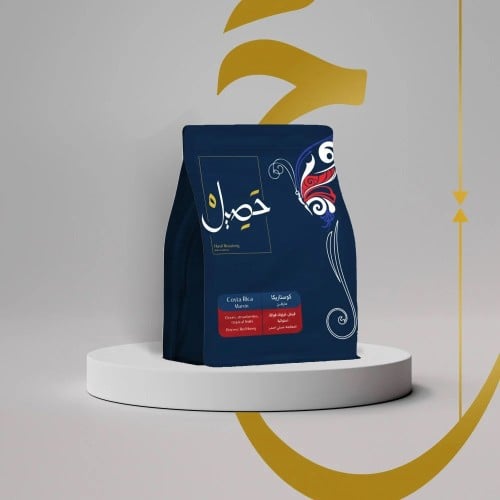 محمصة حصيل - كوستاريكا - مارفن 250g