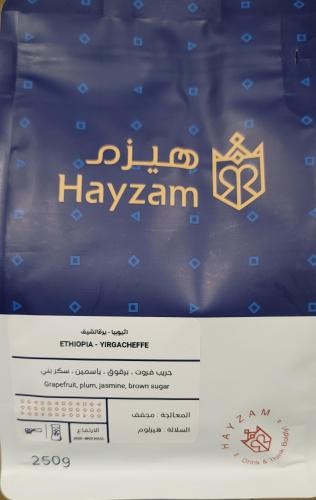 محمصة هيزم -اثيوبيا-يرقاتشيف 250g