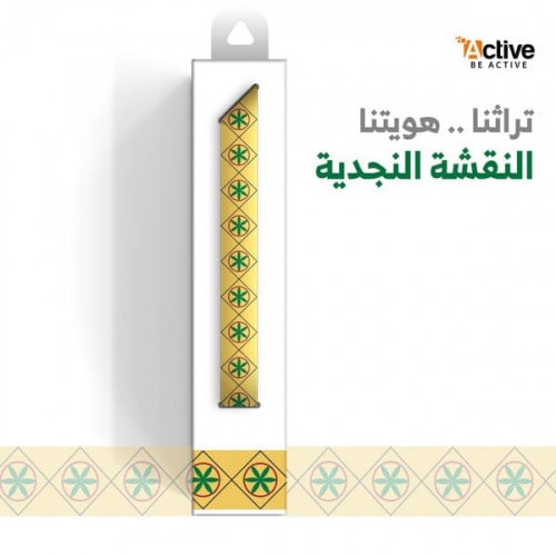 مسكة جوال بالهوية التراثيه - النجدي