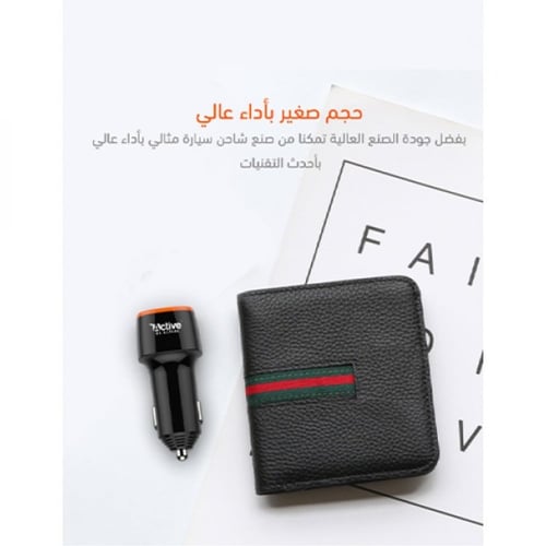 شاحن سيارة ذكي من اكتيف بـ منفذين يو اس بقوة 24 وا...