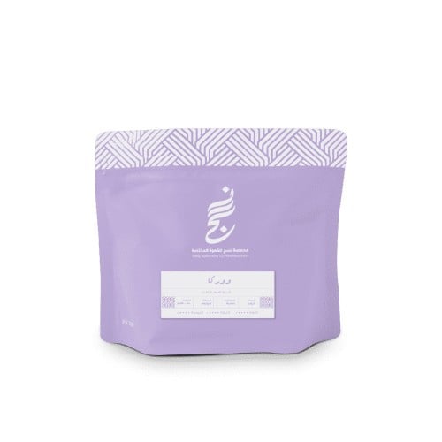 نسج اثيوبيا وركا عسلية 250g