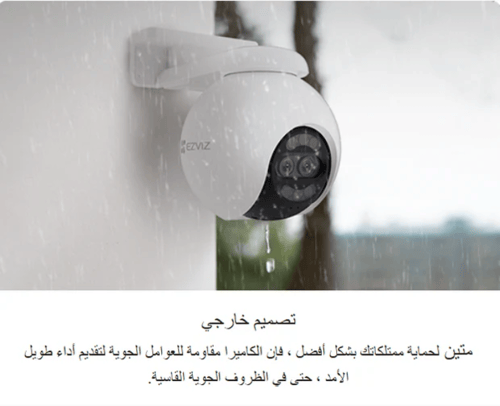كاميرا واي فاي خارجية متحركة بدقة 5 ميجا - EZVIZ