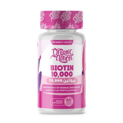 Biotin 10,000 mcg: Maximum Strength Formula for Hair Growth and Vitality (60 Tablets)