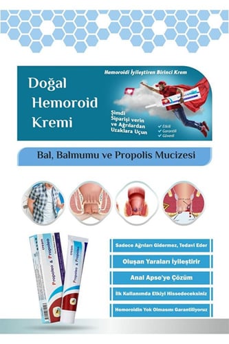 بي فارما كريم العناية وتخفيف البواسير - بخلاصة الع...