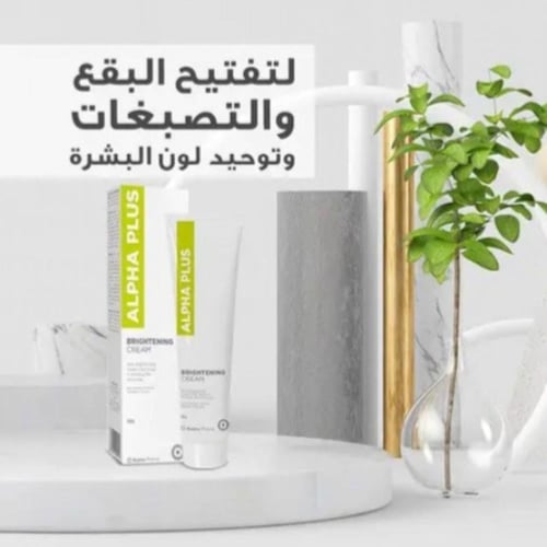 كريم البقع الداكنة ألفا بلس أفالون 30 جم