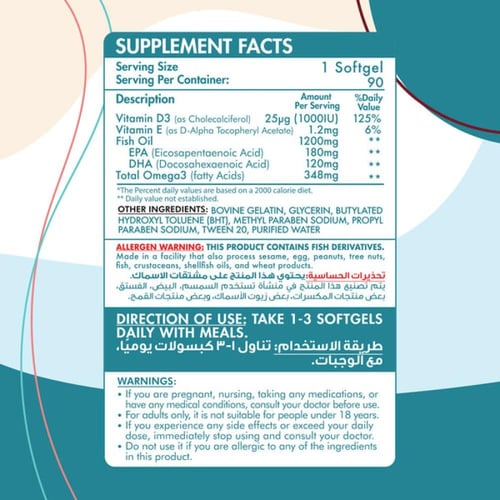 Perfect Omega3 With Vitamin D3-90Serv.-90Capsules
