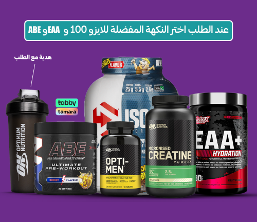 بكج المحترفين