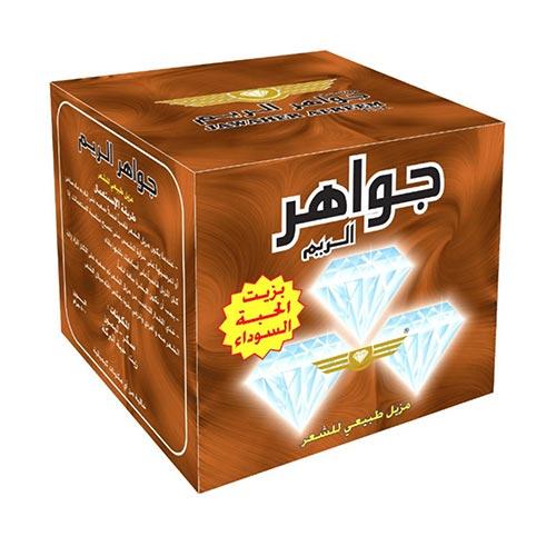 مزيل شعر حلاوة جواهر 500 جرام بالزيت