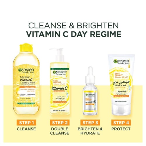 جارنييه سكين اكتيف سيروم فيتامين سي لإشراقة سريعة...