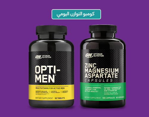 كومبو التوازن اليومي