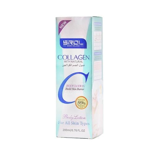سرول لوشن ترطيب يومي للجسم بالكولاجين وفيتامين سي...